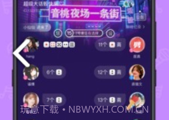 声鉴(声鉴卡在线测试)V2.2.3 安卓正式版V2.2.11截图