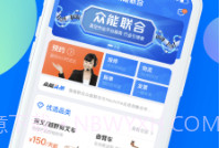 众能联合v3.1.11截图