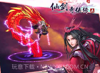 仙剑奇侠传5：前传v1.6.14截图