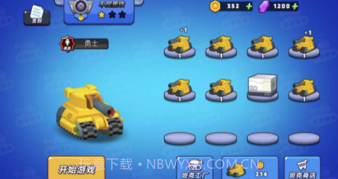 火线穿越战v1.0.16截图