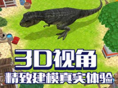 恐龙破坏城市模拟器v1.0.18截图