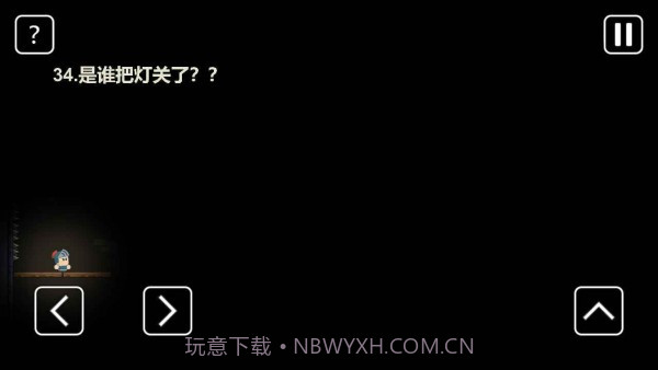 一关骑士0.17截图