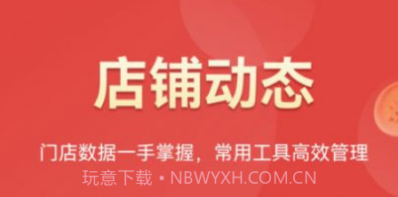 好促购物v1.2.17截图