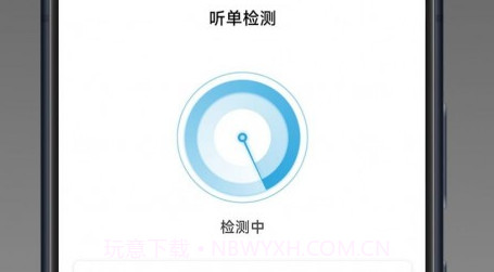 飞嘀尊驾v1.10.15截图