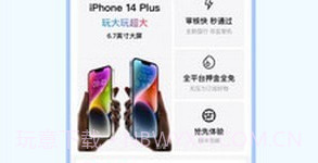租机先锋V2.0.13截图