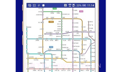 全国地铁v2.17截图