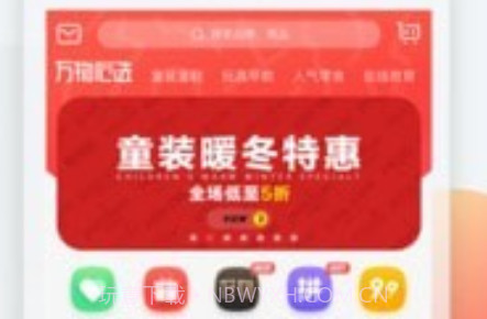 万物心选v6.9.17截图