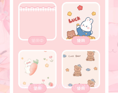 色采画画大师v3.3.12截图