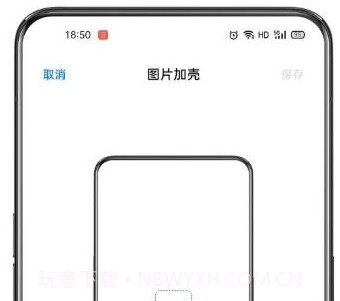 小布指令v13.0.19截图