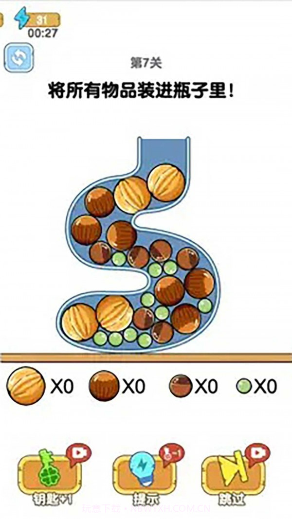 最强大脑袋1.0.4截图
