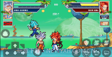 龙珠斗士Zv1.11截图