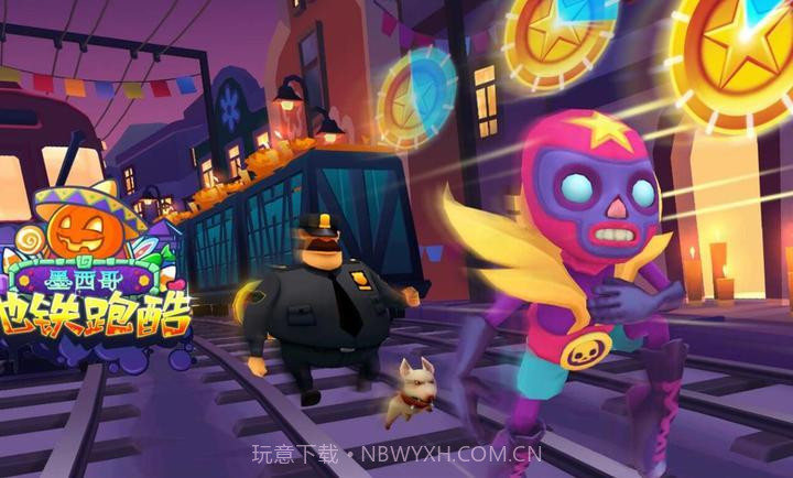 地铁跑酷万圣节内置菜单v4.04.12截图