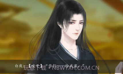 叫我上仙大人完结版v3.14截图