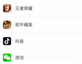 速能优化管家v1.0.15截图