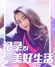 抖音穿袖子v14.9.15截图