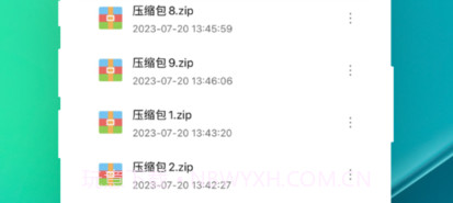 解压缩v1.12截图