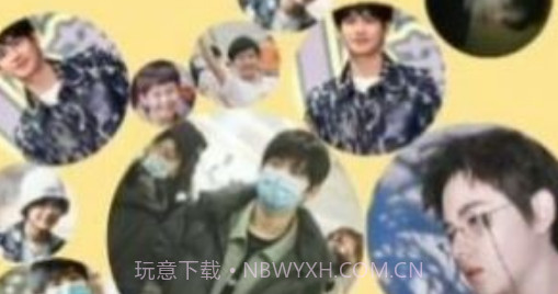 合成王一博v1.19截图