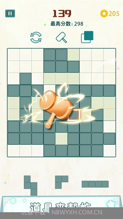 方块九宫格2.111截图