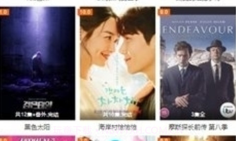 ok美剧网v1.2.12截图