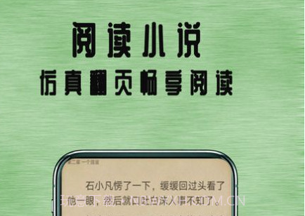 七夜阅读v1.0.15截图