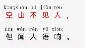 儿童古诗v2.20.11截图