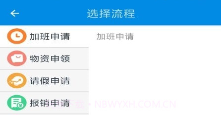 智慧猛虎v1.0.15截图