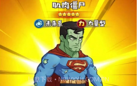 僵尸觉醒v1.0.15截图