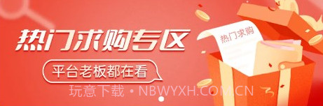 爱木头信息版v1.0.13截图