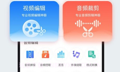 小白配音库V1.15截图
