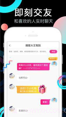 丝瓜视频1.6.12截图