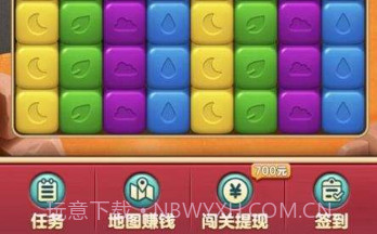 小熊削削乐v1.1.9.10截图