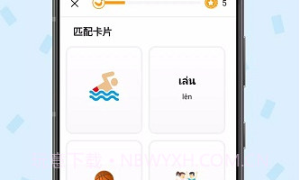 Ling学外语V6.1.12截图