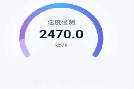 一键快联WiFiv1.0.16截图