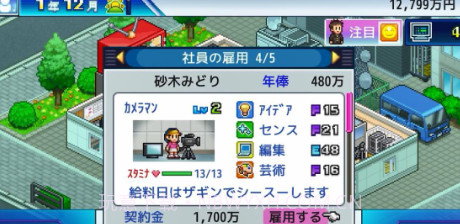 开罗电视台物语v101鐎瑰宕渧1.11截图