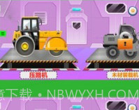 挖掘机工程车欢乐园v1.19截图