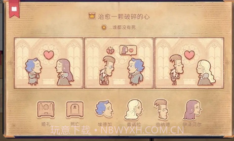 故事讲述者中文版storytellerv2.20.12截图