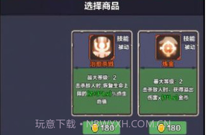 幻境之旅奇幻冒险v0.14截图