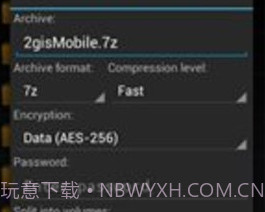 za解压器(ZArchiver)v109鐎瑰宕渧1.9截图