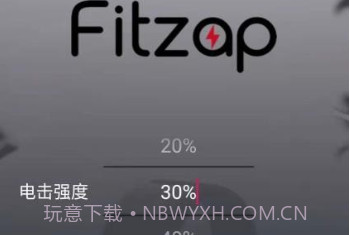 FitZapv1.15截图