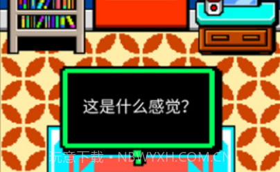 我变成了狗2v1.17截图