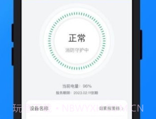 桐方云v1.0.12截图