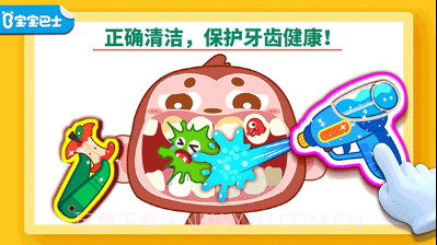 宝宝巴士牙齿美容v9.75.00.14截图