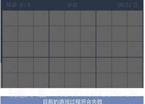 数独Sudoku益智脑训练v1.10截图