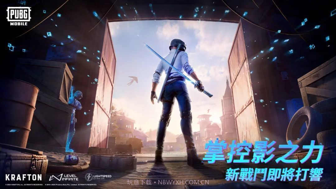 pubg地铁逃生2024v5.8.11截图