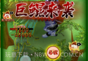 山海超进化v1.15截图