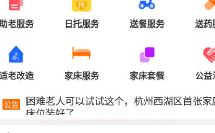 我来照顾v1.2.19截图