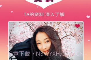 甜甜热聊v2.16截图