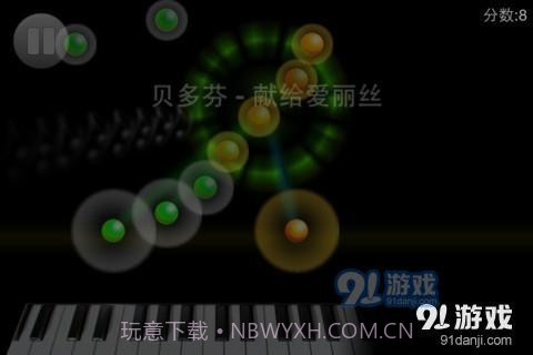 钢琴达人2.5.7截图