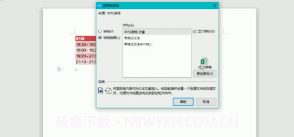 智考慧学v1.0.15截图