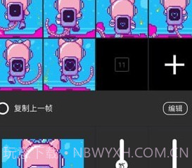 点音蓝牙音箱v3.5.13截图